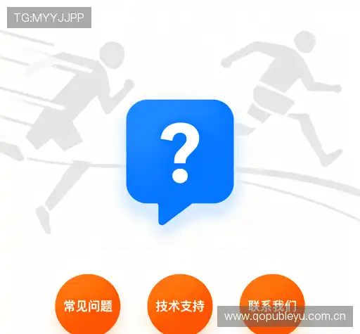 问题中心